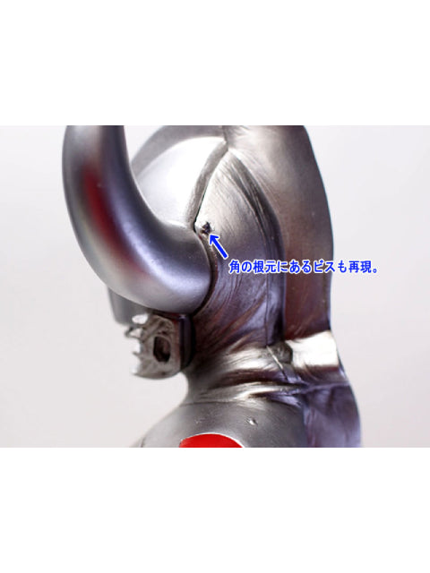 CCP ウルトラの父 ハイグレード Ver. 「1/6特撮シリーズ」