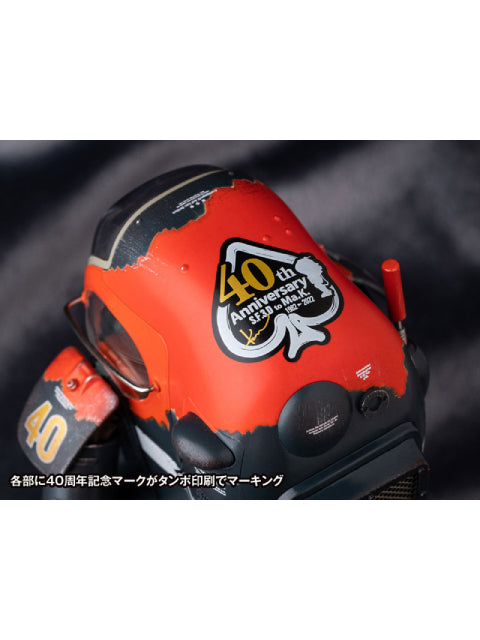 核誠治造 グスタフ Ma.K.40周年記念限定版 1/16 塗装済完成品 「マシーネンクリーガー」