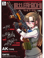 リトルアーモリー 【LS08】 AK伽鳥杏奈ミッションパック