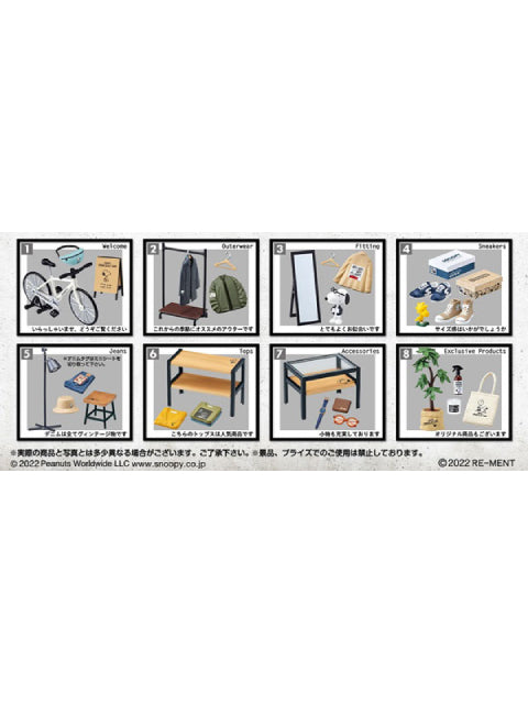 リーメント SNOOPY URBAN SELECT SHOP 【大人買い】 8個入りBOX 「PEANUTS」