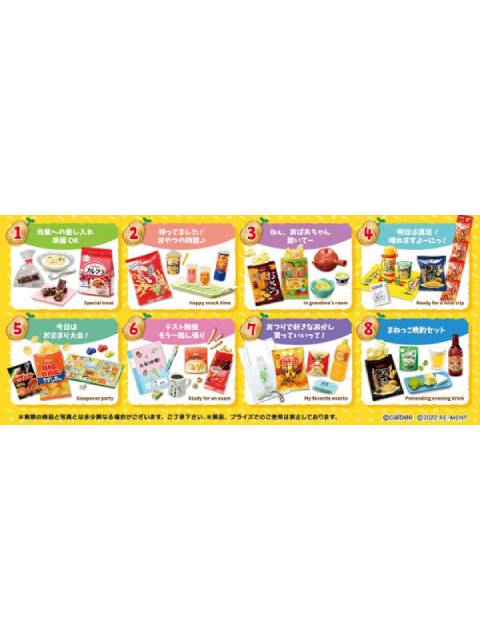 リーメント わたしとCalbee 【大人買い】 8個入りBOX