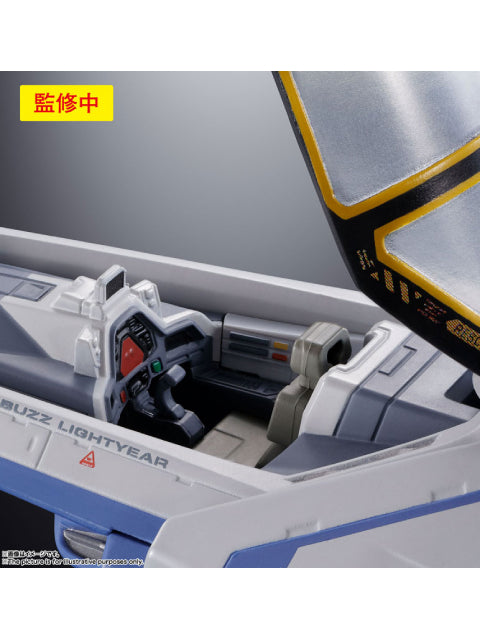 超合金 XL-15 SPACE SHIP 「バズ・ライトイヤー」
