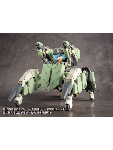 WAVE AG-031 フェーディ 初回限定版 【プラモデル】 アーテリーギア-機動戦姫-