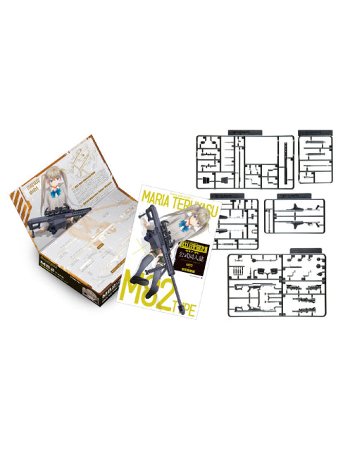 リトルアーモリー 【LS07】 M82照安鞠亜ミッションパック