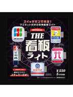 ケンエレファント THE 看板ライト BOX版 【ランダム・単品販売】