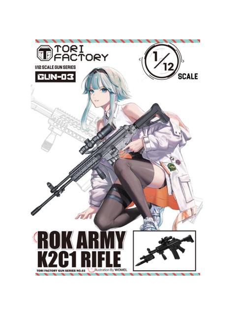 TORI FACTORY 1/12 現用 韓国陸軍(ROKA)K2C1アサルトライフル