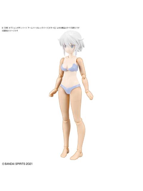 30MS アームパーツ＆レッグパーツ カラーA 【プラモデル】 オプションボディパーツ