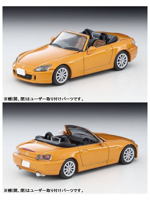 ジオラマコレクション ジオコレ64 #カースナップ22a 都会の街角2