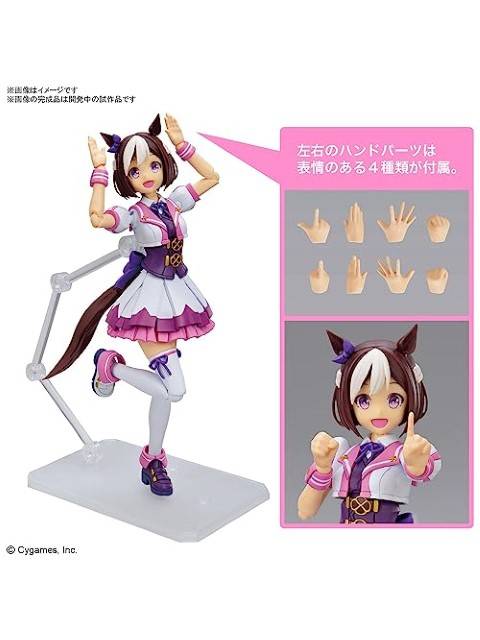 バンダイ Figure-rise Standard ウマ娘 プリティーダービー スペシャルウィーク