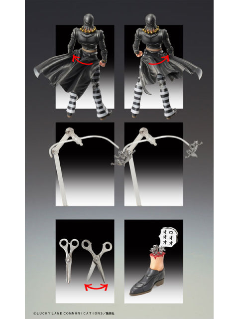 メディコスエンタテインメント 超像可動 リゾット・ネエロ 「ジョジョの奇妙な冒険 第5部」