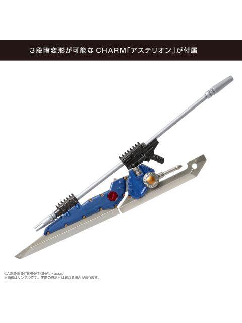 アゾン 天野天葉 version2.0 プラアーマー仕様 1/12 アサルトリリィシリーズ No.062