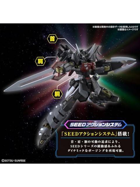 バンダイ HG 1/144 ブラックナイトスコードシヴァ 【プラモデル】