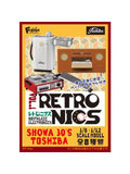 エフトイズ レトロニクス 第一弾 昭和30年代東芝 8個入りBOX