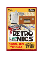 エフトイズ レトロニクス 第一弾 昭和30年代東芝 8個入りBOX