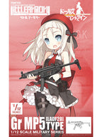 リトルアーモリー 【LADF20】 Gr MP5タイプ 1/12 【プラモデル】 ドールズフロントライン