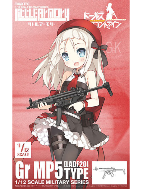 リトルアーモリー 【LADF20】 Gr MP5タイプ 1/12 【プラモデル】 ドールズフロントライン