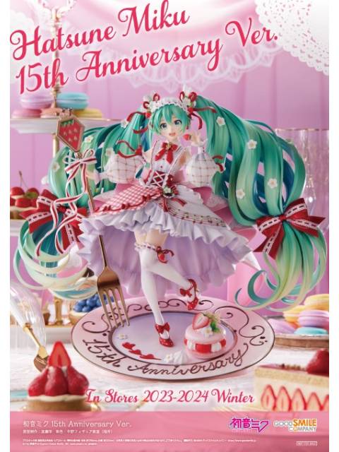 グッドスマイルカンパニー 初音ミク 15th Anniversary Ver. 1/7 完成品 キャラクター・ボーカル・シリーズ01