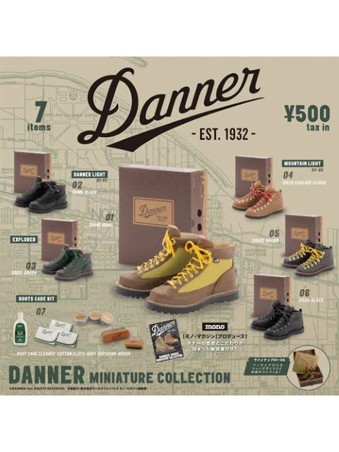 ケンエレファント ダナー ミニチュアコレクション BOX版 【12個入り・BOX販売】