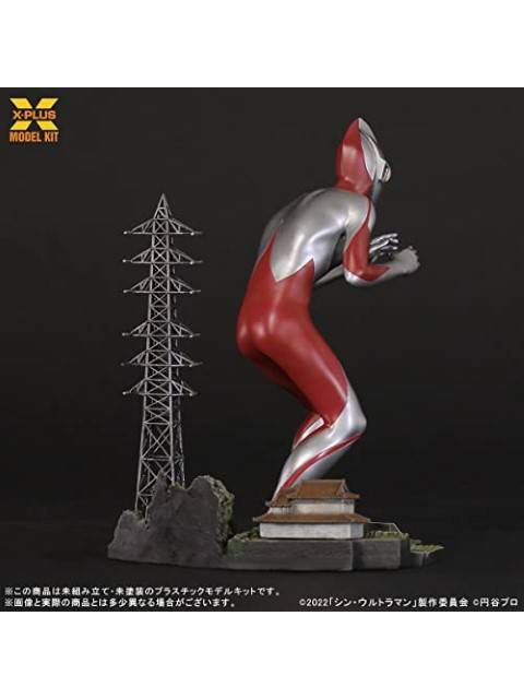 エクスプラス 1/250スケール ウルトラマン(シン・ウルトラマン) 【プラモデル】 プラスチックモデルキット