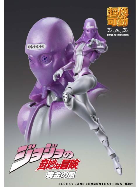メディコスエンタテインメント 超像可動 M・B 【再販】 「ジョジョの奇妙な冒険 第5部」