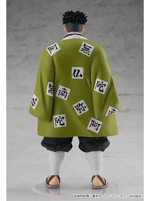 POP UP PARADE 悲鳴嶼行冥 「鬼滅の刃」