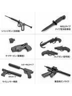 リトルアーモリー 【LD041】 サイレント・ナイン 1/12 【プラモデル】