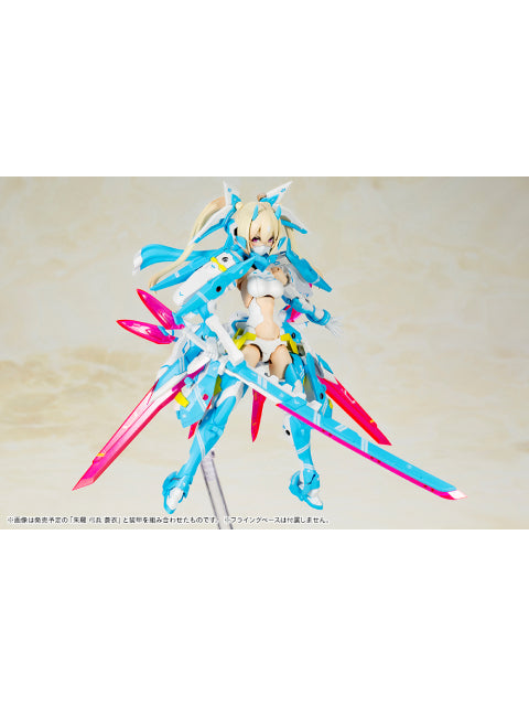 コトブキヤ 朱羅 忍者 蒼衣