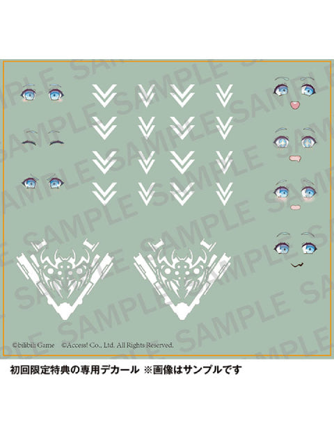 WAVE AG-031 フェーディ 初回限定版 【プラモデル】 アーテリーギア-機動戦姫-