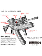 トミーテック 1/12スケール リトルアーモリー LittleArmory LD022 ガンズアクセサリーA2