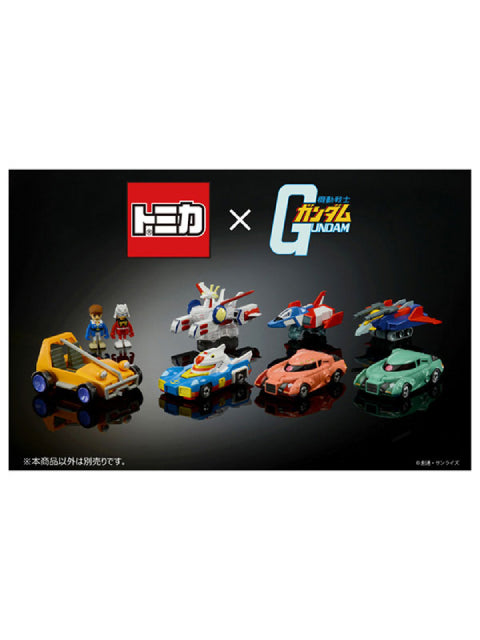 タカラトミー Gファイター 「機動戦士ガンダム」 トミカプレミアムunlimited