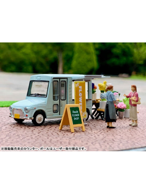 ジオコレ64 #カースナップ 17a  花屋