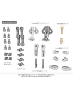 コトブキヤ 天使型アーンヴァル 1/1 【プラモデル】 メガミデバイス コラボ 武装神姫