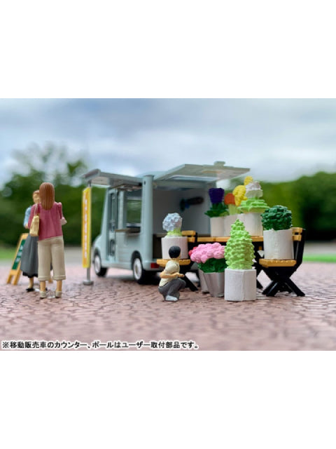 ジオコレ64 #カースナップ 17a  花屋