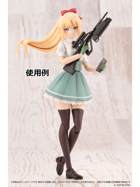 リトルアーモリー 【LAOP10】 創彩少女庭園用 タクティカルグローブ(グリーン) 【プラモデル】