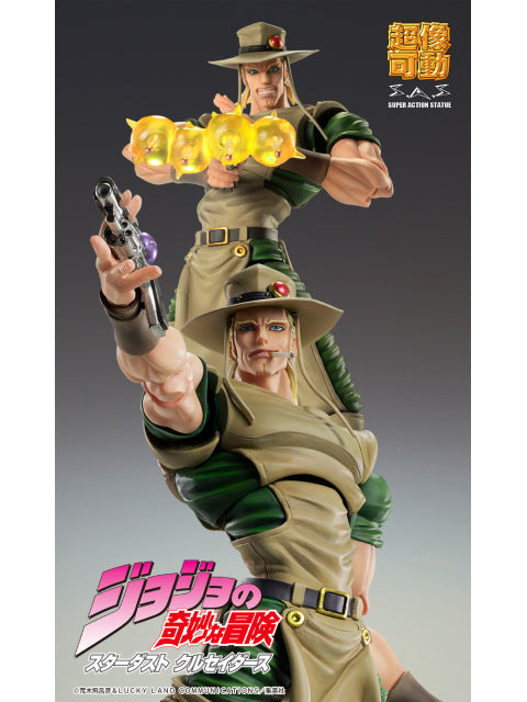 メディコスエンタテインメント 超像可動 ホル・ホース 「ジョジョの奇妙な冒険 第3部」