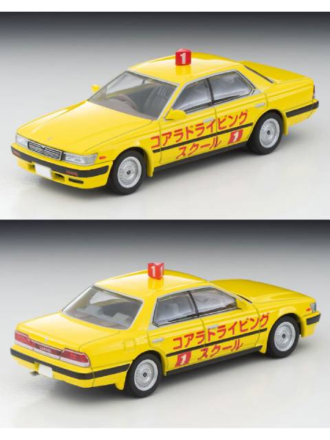 トミカリミテッドヴィンテージ ネオ 【LV-N260a】 日産ローレル 教習車 (黄色) 92年式