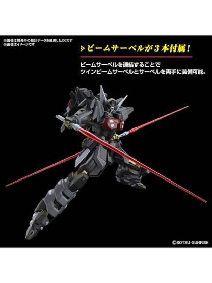 バンダイ HG 1/144 ブラックナイトスコードシヴァ 【プラモデル】