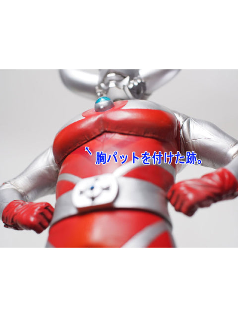 CCP ウルトラの父 ハイグレード Ver. 「1/6特撮シリーズ」 – FATMAMA