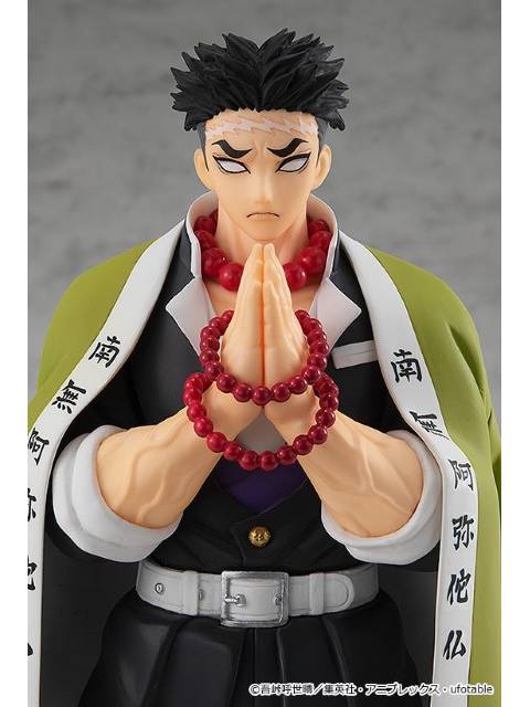 POP UP PARADE 悲鳴嶼行冥 「鬼滅の刃」